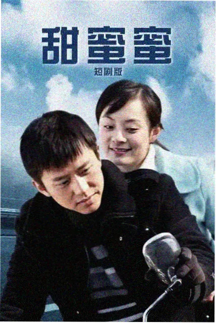 大江大河缩略图